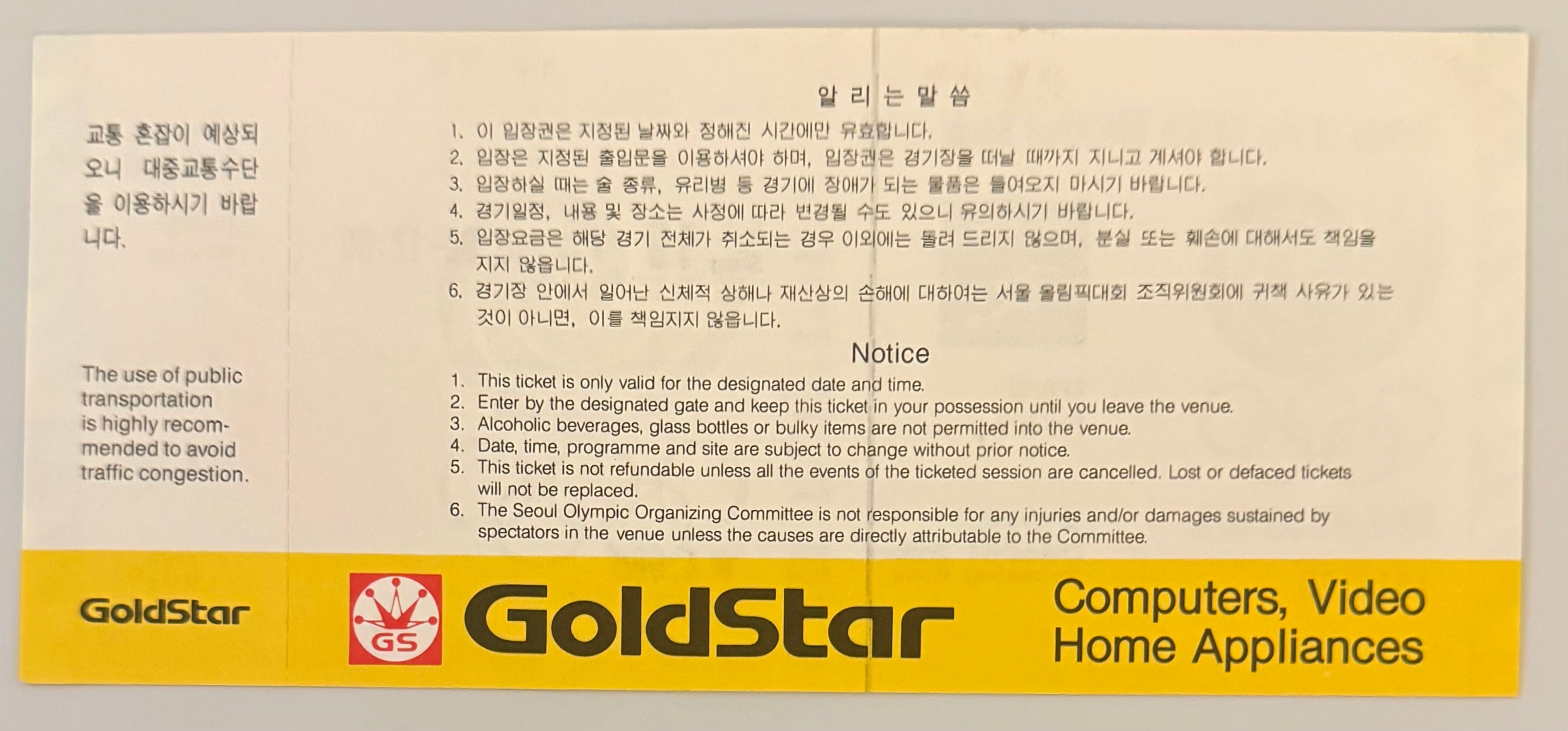 September 19, 1988, Seoul Olympics, Greg Louganis Hits Head on Diving Board