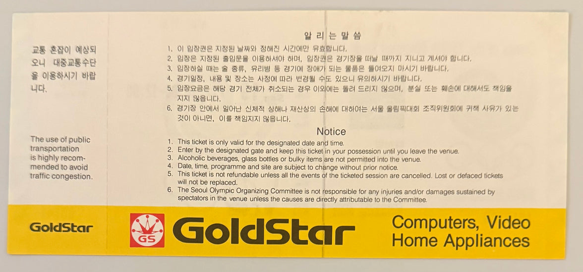 September 19, 1988, Seoul Olympics, Greg Louganis Hits Head on Diving Board