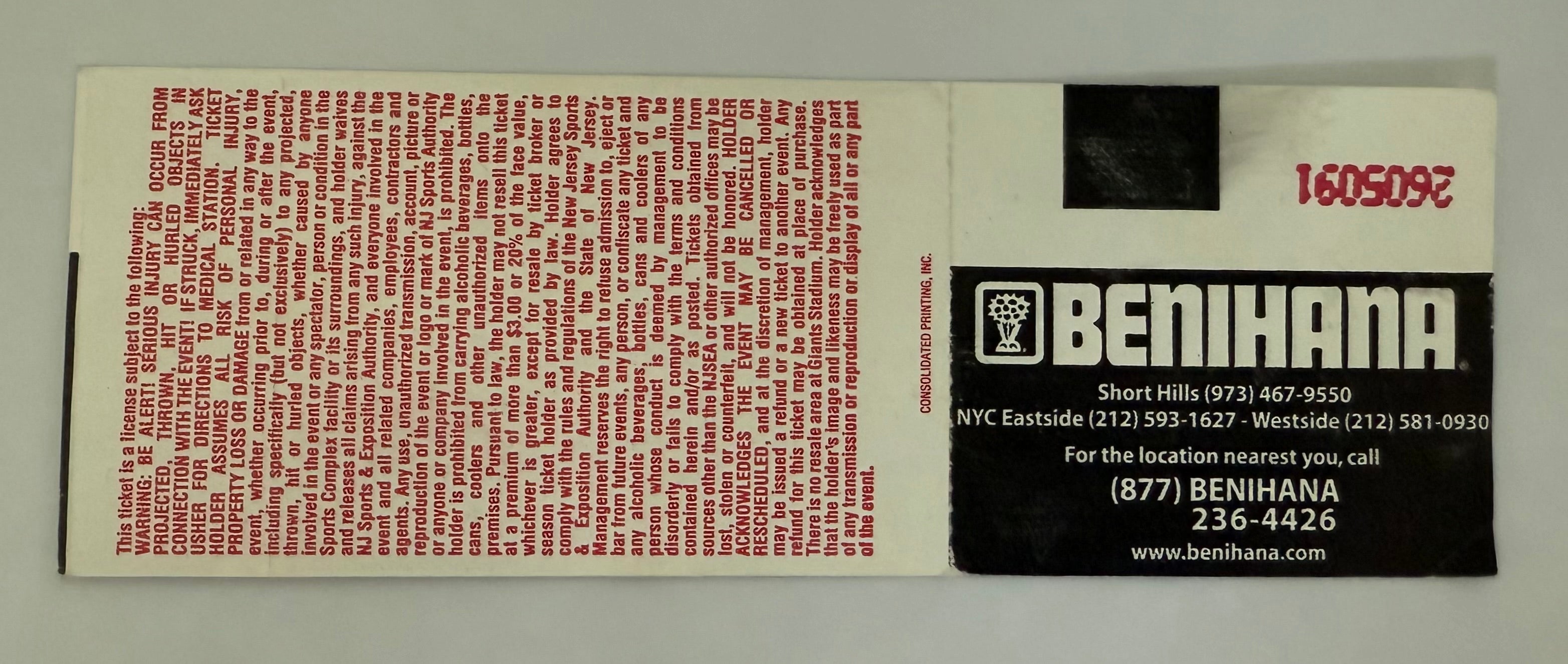 2008 Bruce Springsteen and the E St. Band at the Giants Stadium, July 28, 2008