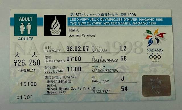 1998 XVIII Olympic Winter Games, Opening Ceremonies, Nagano, Japan, 2/7/1998